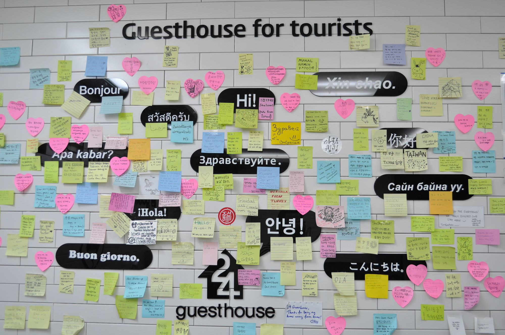 Haeundae Guesthouse Busan Bagian luar foto